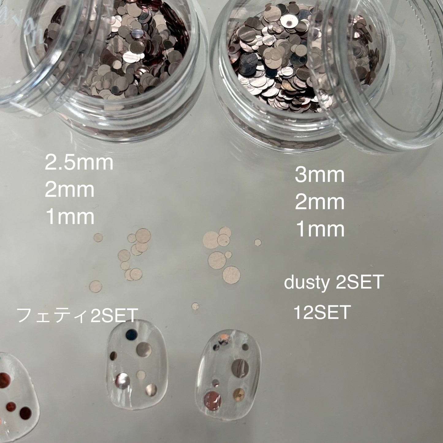 【即納品】フェティ2SET ホログラム2.5mm2mm1mm LVSN1337R2